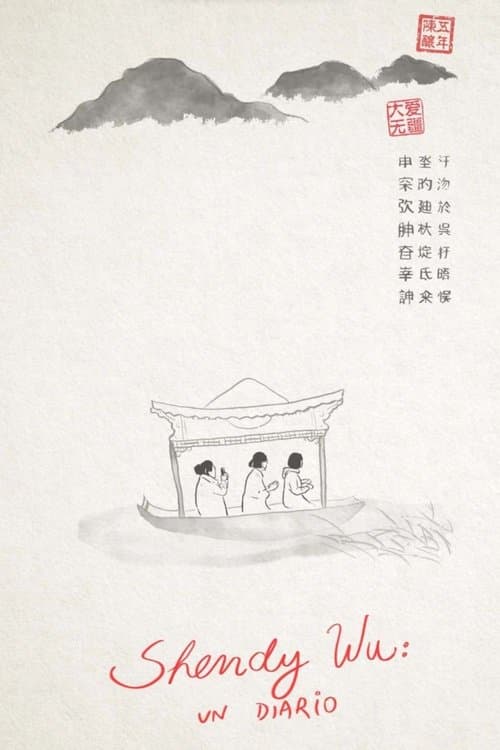 Shendy Wu, a diary poster