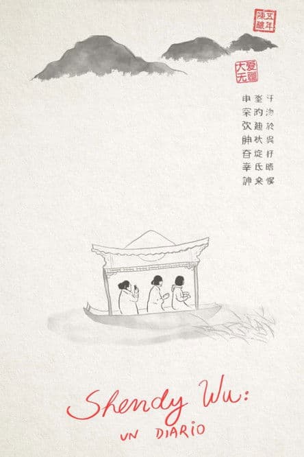 Shendy Wu, a diary poster