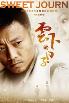 Sweet Journey poster