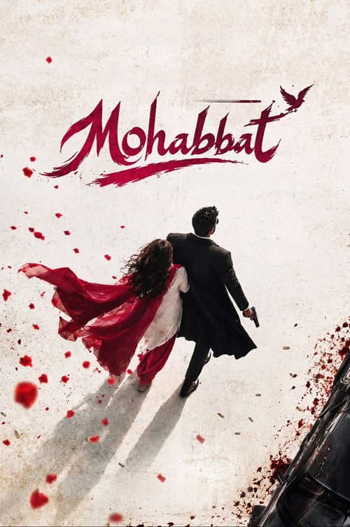 Mohabbat poster