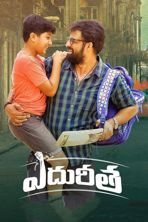 Edhureetha poster