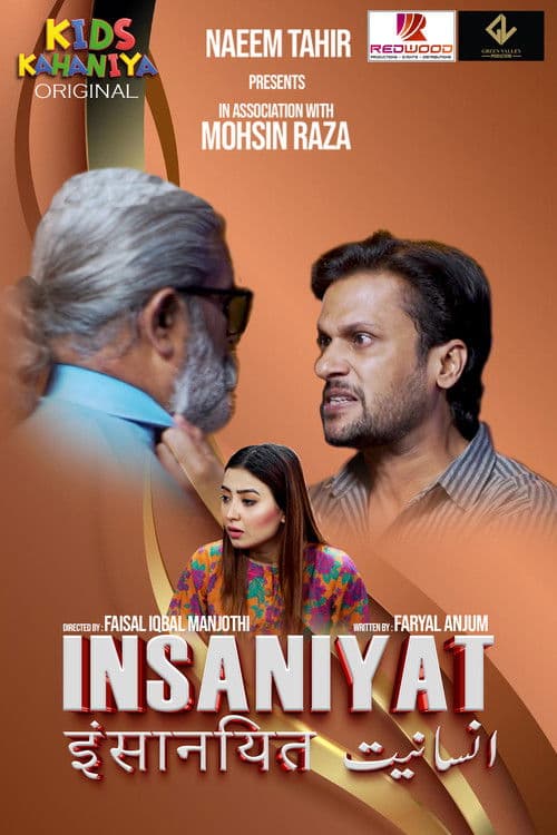 Insaniyat poster