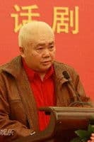 Chen Jiatu profile photo