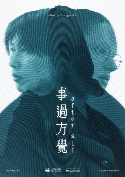 After All poster