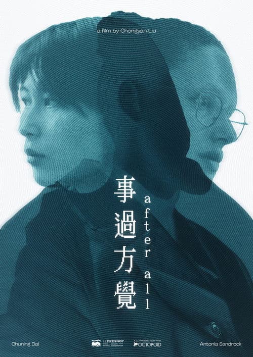 After All poster