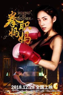 Boxing as Mother poster