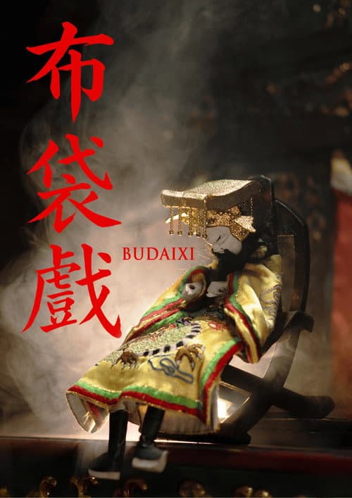 Budaixi poster