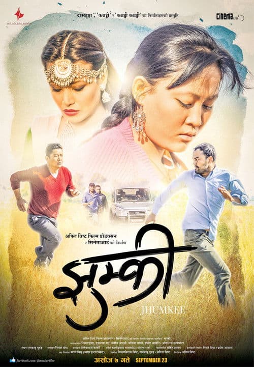 Jhumkee poster