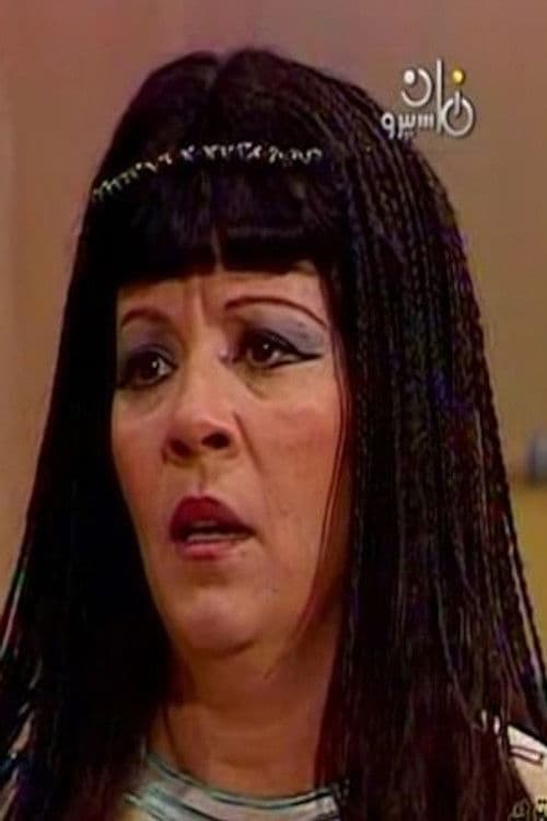 Ayida Al Sherif profile photo