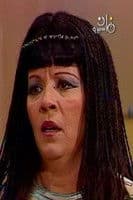 Ayida Al Sherif profile photo