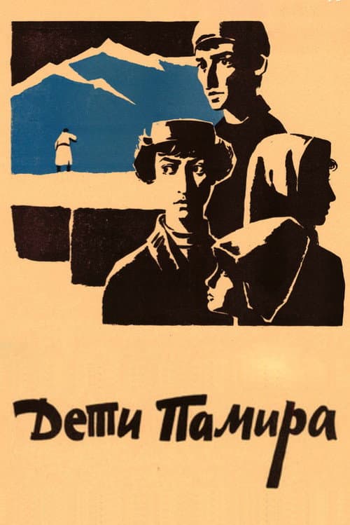 Children of the Pamirs poster