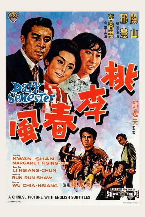 Dark Semester poster