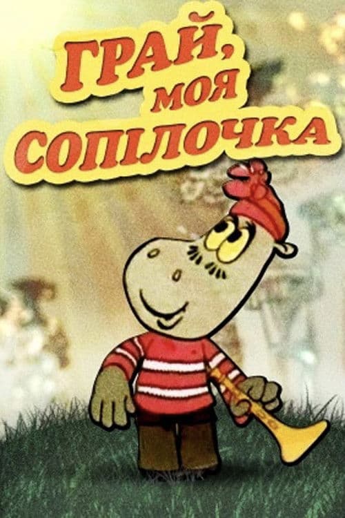 Play, My Pipe poster