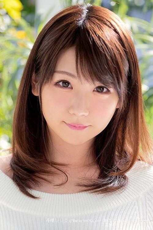 Nanaho Kase profile photo