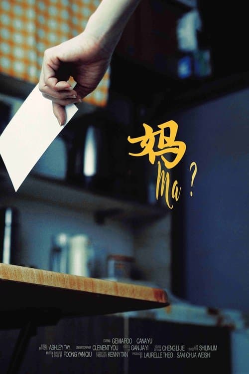 Ma? poster