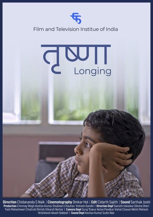 Trishna (Longing) poster