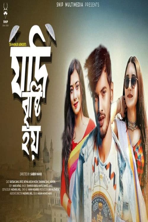 Jodi Bristy Hoy poster