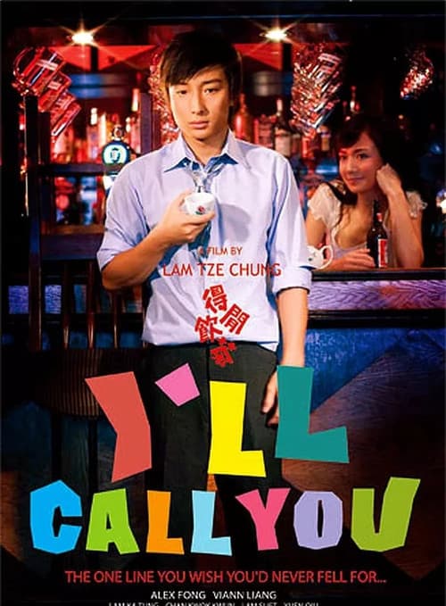 I'll Call You poster
