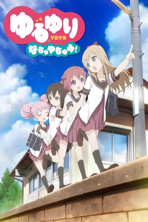 YuruYuri Nachuyachumi! poster