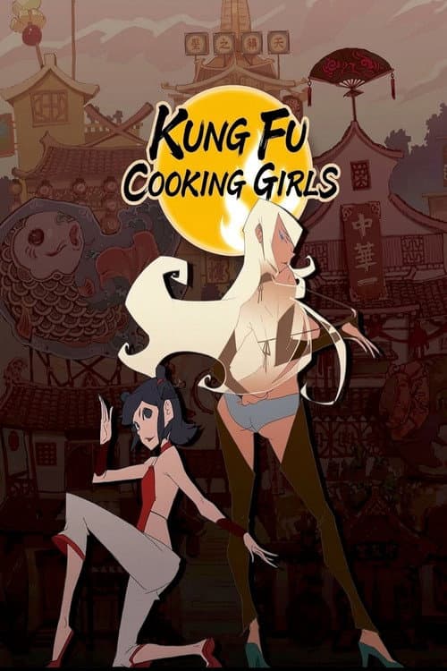 Kung Fu Cooking Girls poster