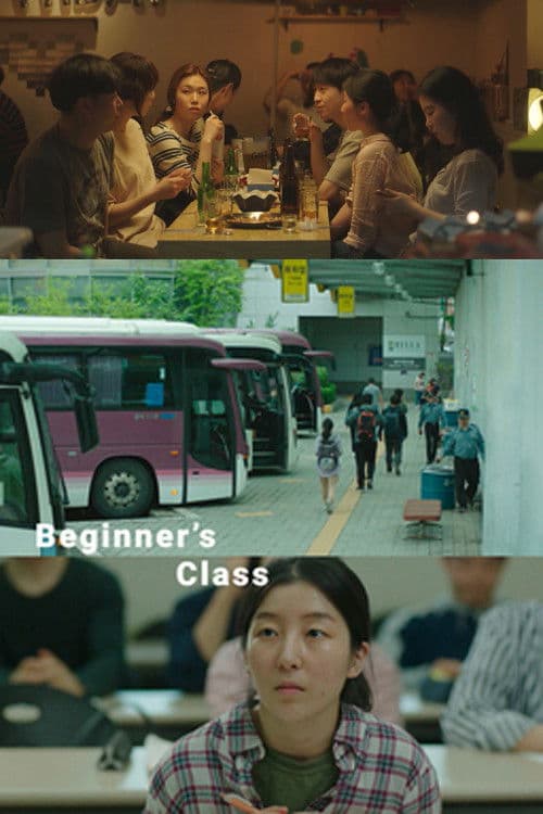Beginners' Class poster