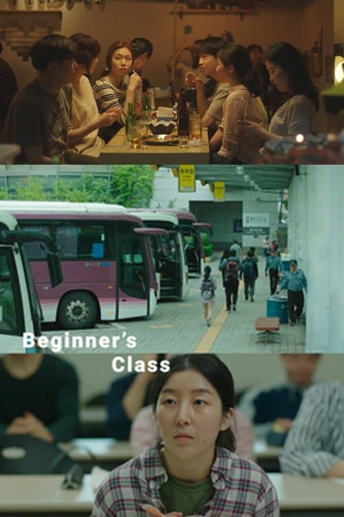 Beginners' Class poster