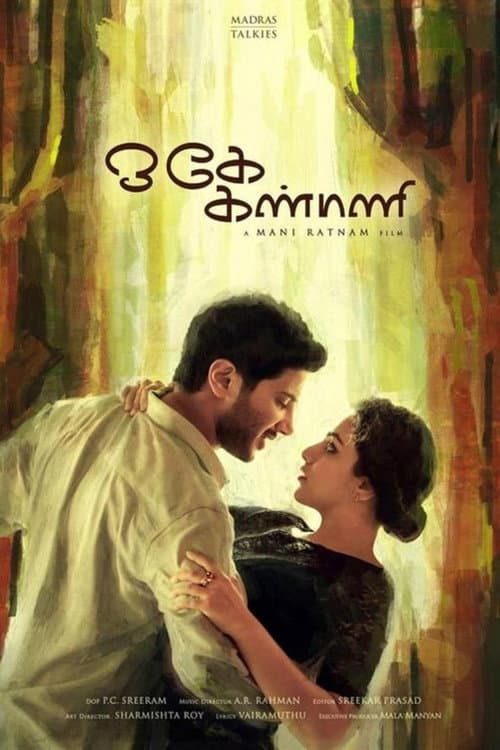 O Kadhal Kanmani poster