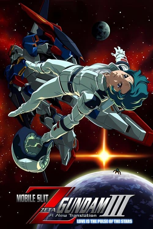 Mobile Suit Zeta Gundam - A New Translation III: Love is the Pulse of the Stars poster