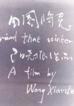 Around That Winter poster