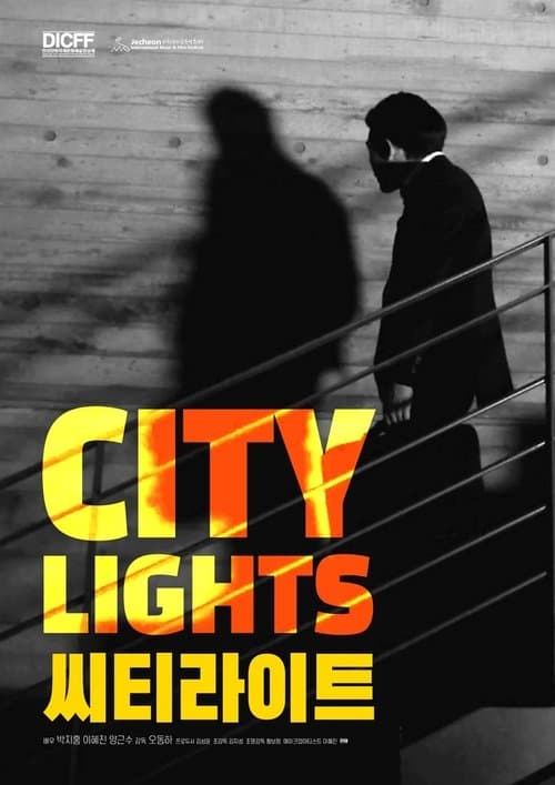 City Lights poster