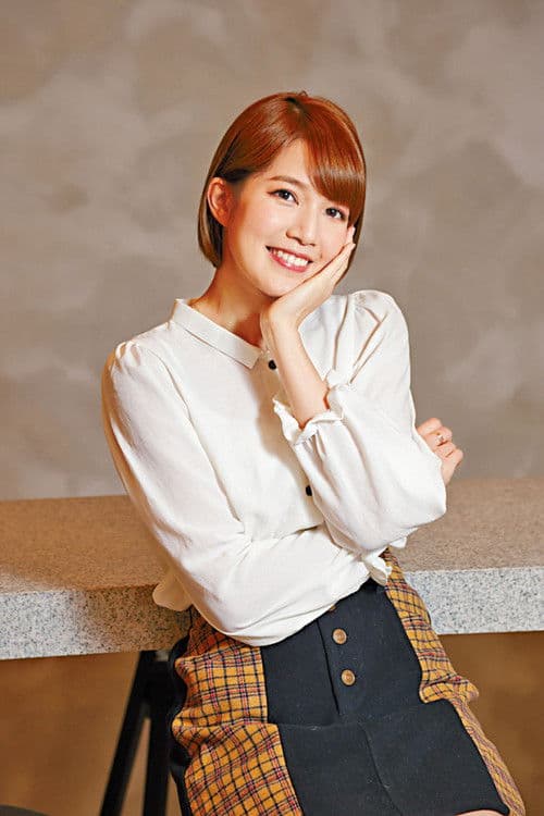 Chloe So Ho-Yee profile photo