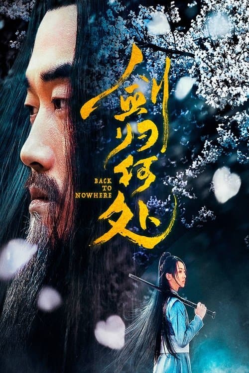 Back To Nowhere poster