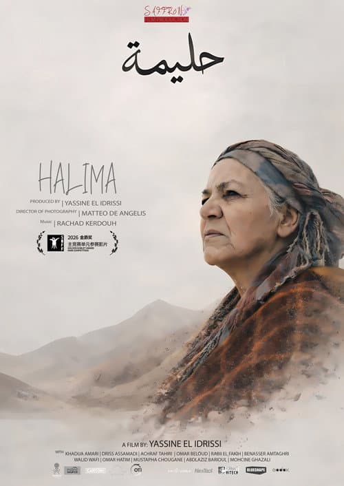 Halima poster