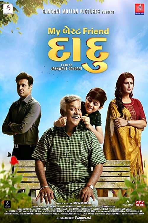 My Best Friend Daadu poster