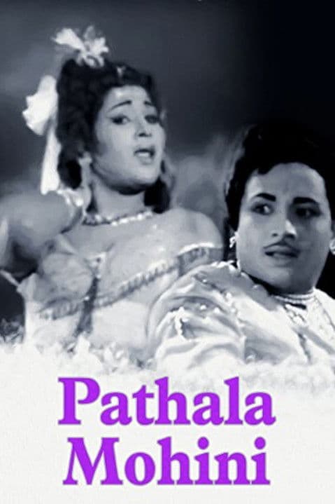 Pathala Mohini poster
