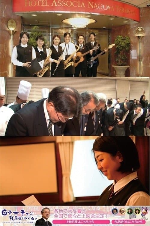 Making the Happiest Employees in Japan: The Challenge of Hotel Associa Nagoya Terminal poster