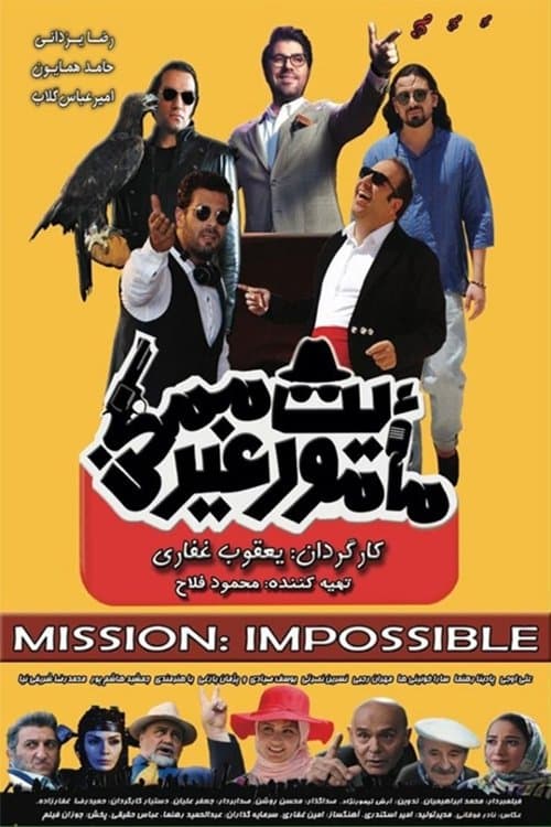 Mission: Impossible poster