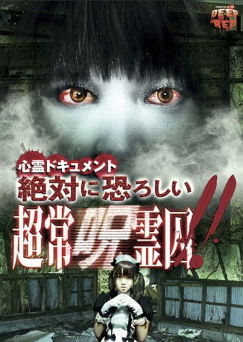 Psychic Documentary: Absolutely Terrifying Supernatural Cursed Spirits Imprisoned!! poster