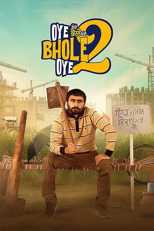 Oye Bhole Oye 2 poster