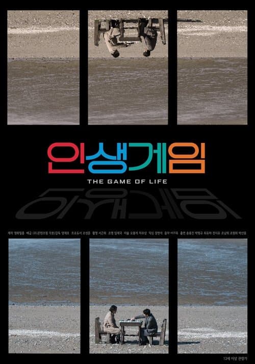 The Game of Life poster