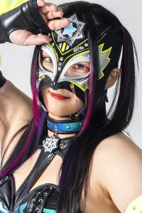 Nanase profile photo