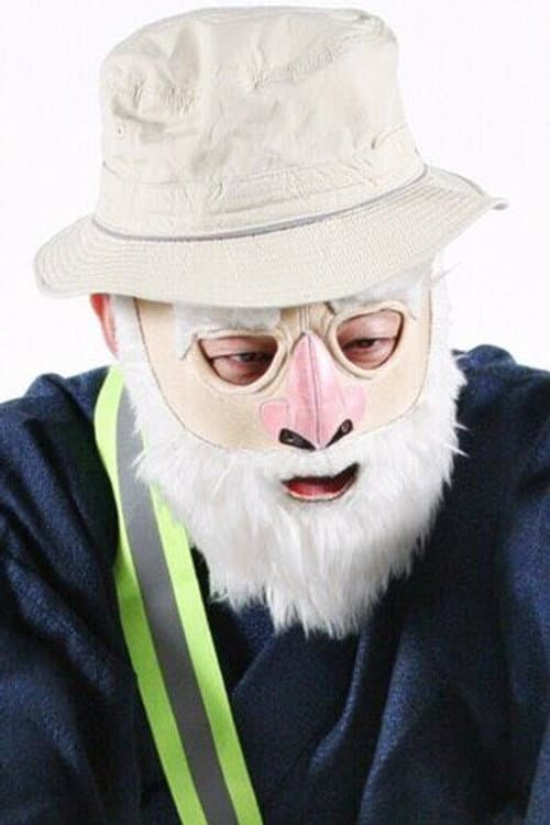 Gabai Ji-chan profile photo