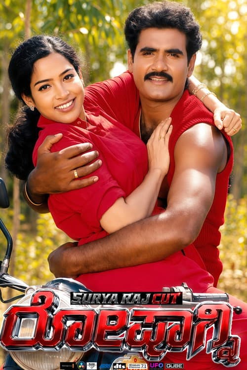 Roshagni poster