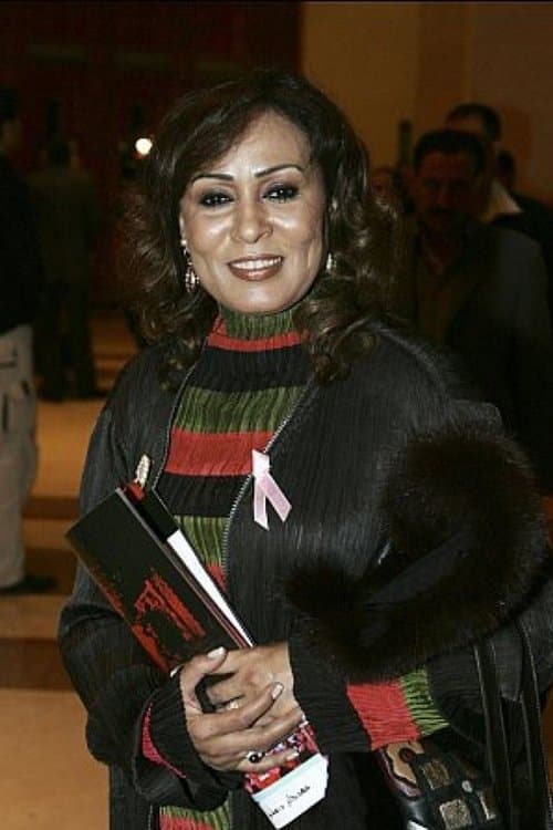 سناء بكر يونس profile photo