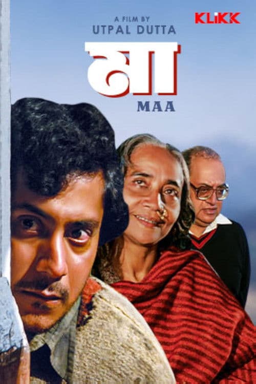 Maa poster
