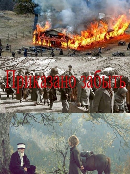 Ordered to Forget poster