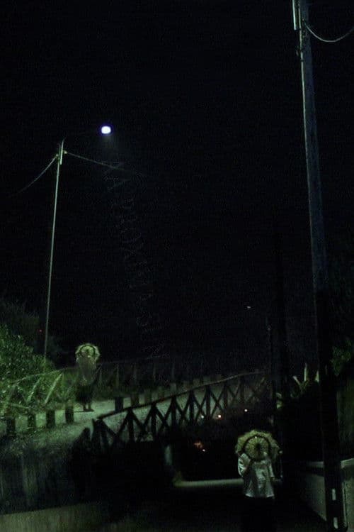 AA-PROXIMA-SUN poster