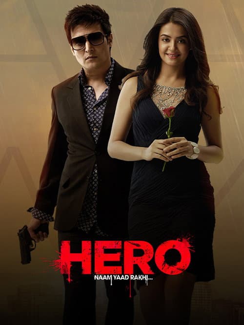 Hero Naam Yaad Rakhi poster