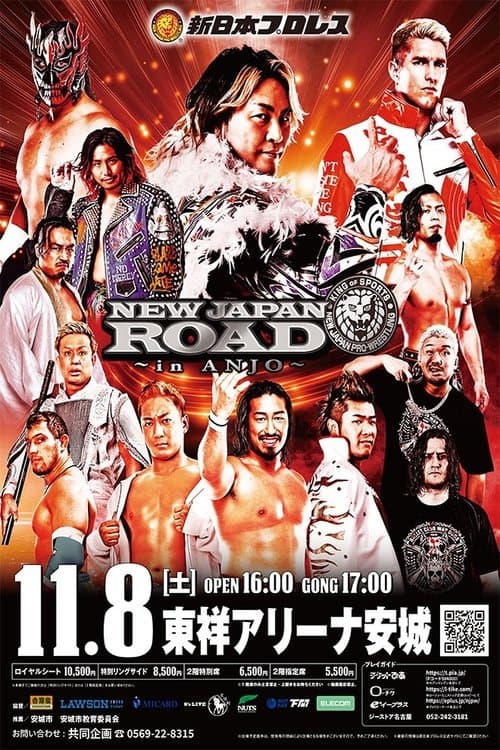 NJPW New Japan Road in Anjo 2025 poster