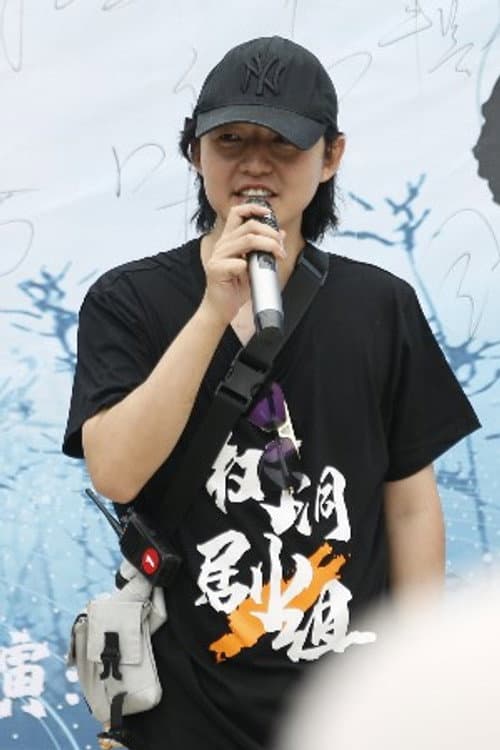 Du Tingjun profile photo